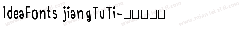 ldeaFonts jiangTuTi字体转换
